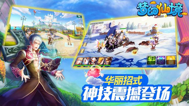 全民剧本大师内置菜单