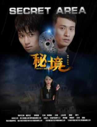 中国东航旗下4架C919国产大飞机将迎春运“首秀”