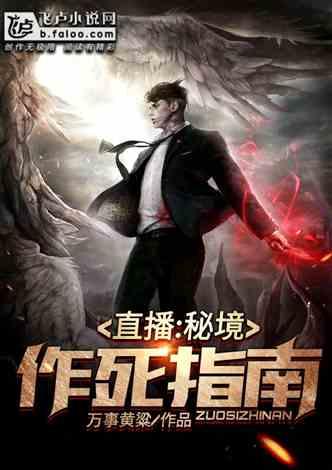 支队政委重伤倒地，俩伪军发现他还活着，附耳说：别动，一会就走