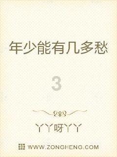 蒸过的生蚝能保存吗？
