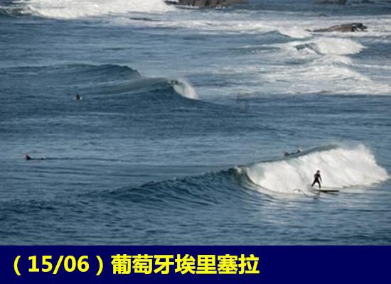瞳术使用者
