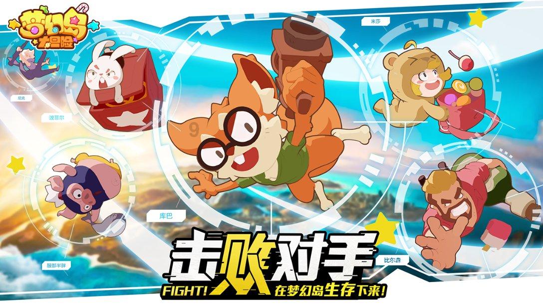 水果甜心经典版
