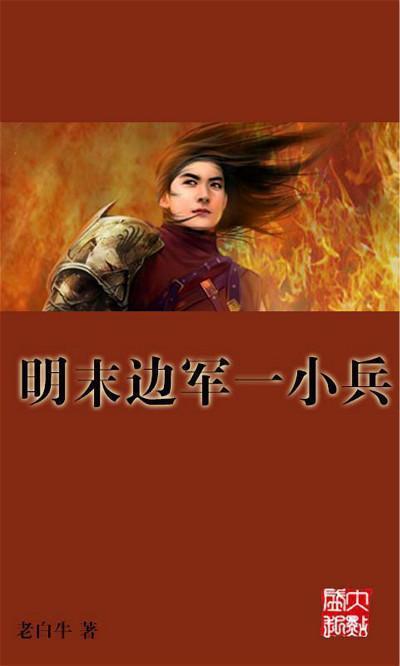幻想三国2