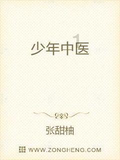 光剑战士中文版